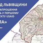 30 громад Львівщини отримали запрошення взяти учас...