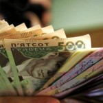 В області зросла середня заробітна плата