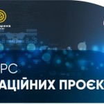 На Львівщині вперше оголосили конкурс інноваційних...