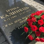 На Личакові вшанували пам’ять поетки-дисидентки Ір...