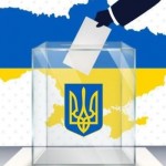 До уваги виборців!