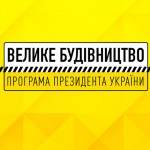 Активно триває ремонт доріг Львівщини