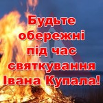 Відділ з питань оборонної роботи та цивільного зах...
