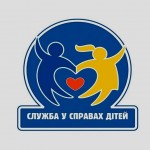 Відбулась робоча нарада щодо захисту прав дітей