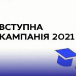 Служба у справах дітей Львівської райдержадміністр...