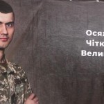 Молодь Львівщини запрошують взяти участь у Військо...