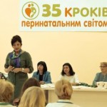 У Львові відкрили Школу грудного вигодовування