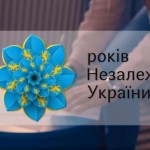 Мешканців області запрошують на святковий концерт ...