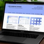 Мінцифра презентувала платформу Дія.Цифрова громад...