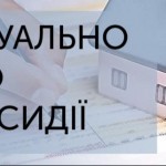 У Міністерстві соцполітики України розповіли як ра...