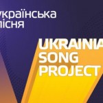 Ювілейна «Українська пісня»: 14 серпня на «Арені Л...