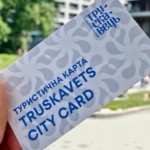 Знижки в ресторанах та безплатний вхід в музеї: у ...