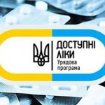 З 1 жовтня пацієнти з цукровим діабетом зможуть бе...