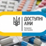 З 1 жовтня запрацюють нові механізми реімбурсації ...