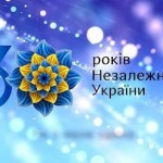 Львівський хірург потрапив до спецпроєкту МОЗ «30 ...