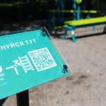 18 громад Львівщини отримають кошти на облаштуванн...