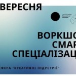 Представників бізнесу, науки та громадськість запр...