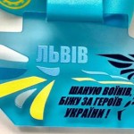 У суботу на Львівщині відбудеться забіг у пам‘ять ...