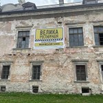У межах програми «Велика реставрація» відновлять Ж...