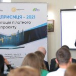 У Львові презентували першу в Україні пілотну прог...