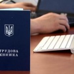 Понад пів тисячі не оформлених працівників: підсум...