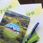 Кластер «ГорбоГори» презентує п’ять туристичних ма...
