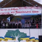 «До тебе лину моя рідна земле»: на Самбірщині відс...