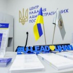 Міністерство цифрової трансформації запустило плат...