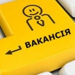 Департамент з питань цивільного захисту ЛОДА шукає...