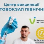 Щоп’ятниці у приміщенні автовокзалу «Північний» пр...