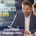 Business Expo: в межах Міжнародного економічного ф...