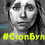 Мін’юст розпочинає інформаційну кампанію щодо прот...