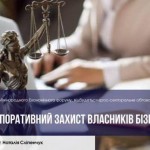 В межах Міжнародного економічного форуму обговорят...