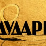 Капела Дударик відсвяткує своє 50-річчя мистецьким...