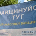 6892 особи в області вакцинувалися від ковіду за о...