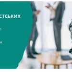 Завершується прийом заявок на Всеукраїнський конку...