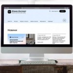 Мінцифри: На платформі Дія.Бізнес запущена міжнаро...