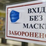 Відсьогодні в Україні діє жовтий рівень епідемічно...