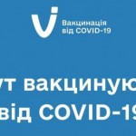 До уваги мешканців області: графік роботи центрів ...