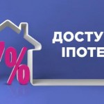 Львівщина у п’ятірці лідерів в Україні за програмо...