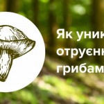 Відділ з питань оборонної роботи та цивільного зах...