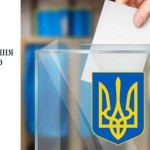 11 вересня розпочався виборчий процес у Комарнівсь...