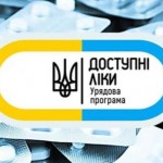 З 1 жовтня препарати інсуліни можна отримати за ел...