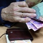 Розпочато фінансування пенсій за жовтень