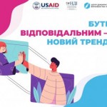 Мешканців Львівщини запрошують долучитися до цікав...