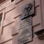 У Львові відкрили меморіальну дошку на честь Івана...