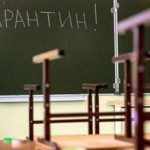 МОН рекомендує запровадити дистанційне навчання в ...