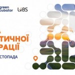 Підприємців навчатимуть енергетичній кооперації: в...