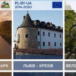 Усіх охочих запрошують на недільну велопрогулянку ...