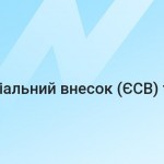 Великі платники Заходу сплатили 4,2 млрд гривень Є...
